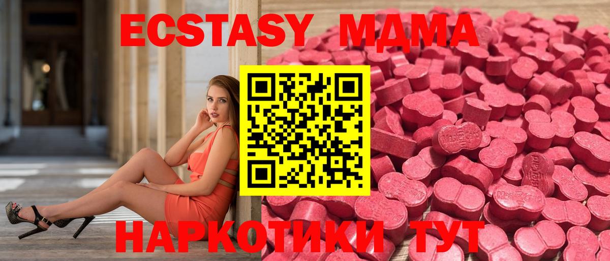 ЭКСТАЗИ 99% Сибай