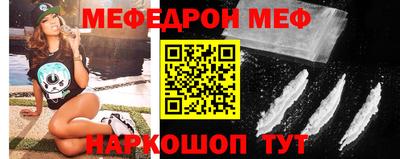 бошки Севастополь