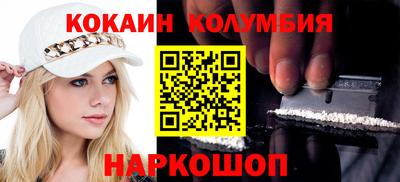 бошки Севастополь