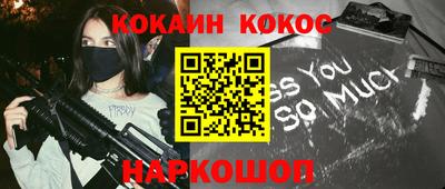 бошки Севастополь
