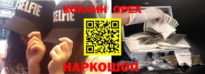 бошки Севастополь