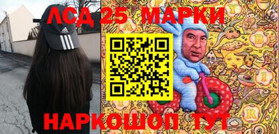 бошки Севастополь