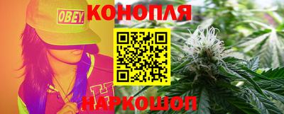 бошки Севастополь