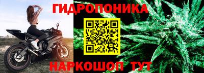 бошки Севастополь
