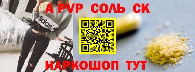 прущие крисы Свободный