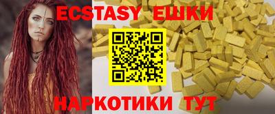 прущие крисы Свободный