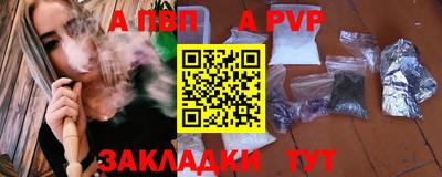 прущие крисы Свободный