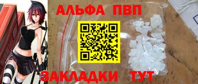 МДПВ Северобайкальск