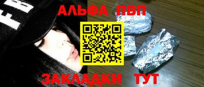 бошки Севастополь