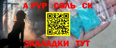 МДПВ Северобайкальск
