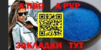 бошки Севастополь
