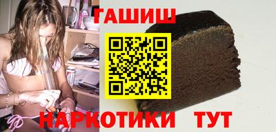 бошки Севастополь