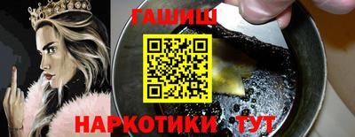 бошки Севастополь