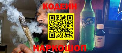 бошки Севастополь