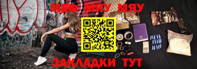 МДПВ Северобайкальск