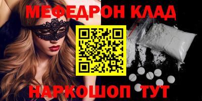 бошки Севастополь