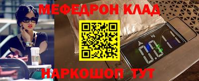 бошки Севастополь