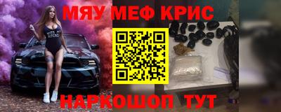 бошки Севастополь