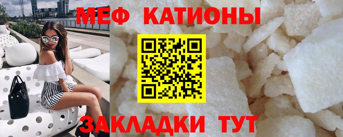 ГАШИШ  APVP СК кристаллы  Марихуана  МЕФ   Сибай  Вход с VPN 
