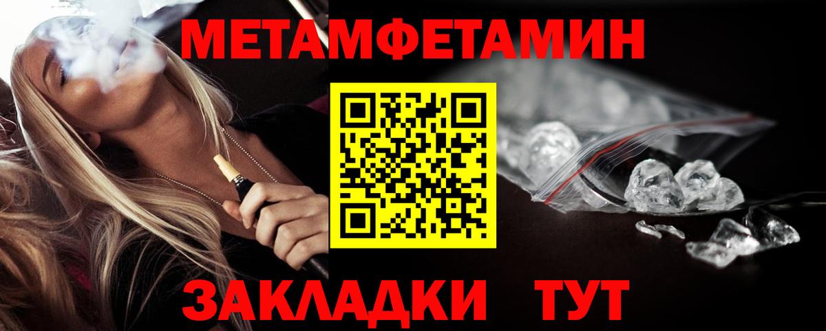 Сибай  Первитин витя  Вход с VPN  Первитин витя 