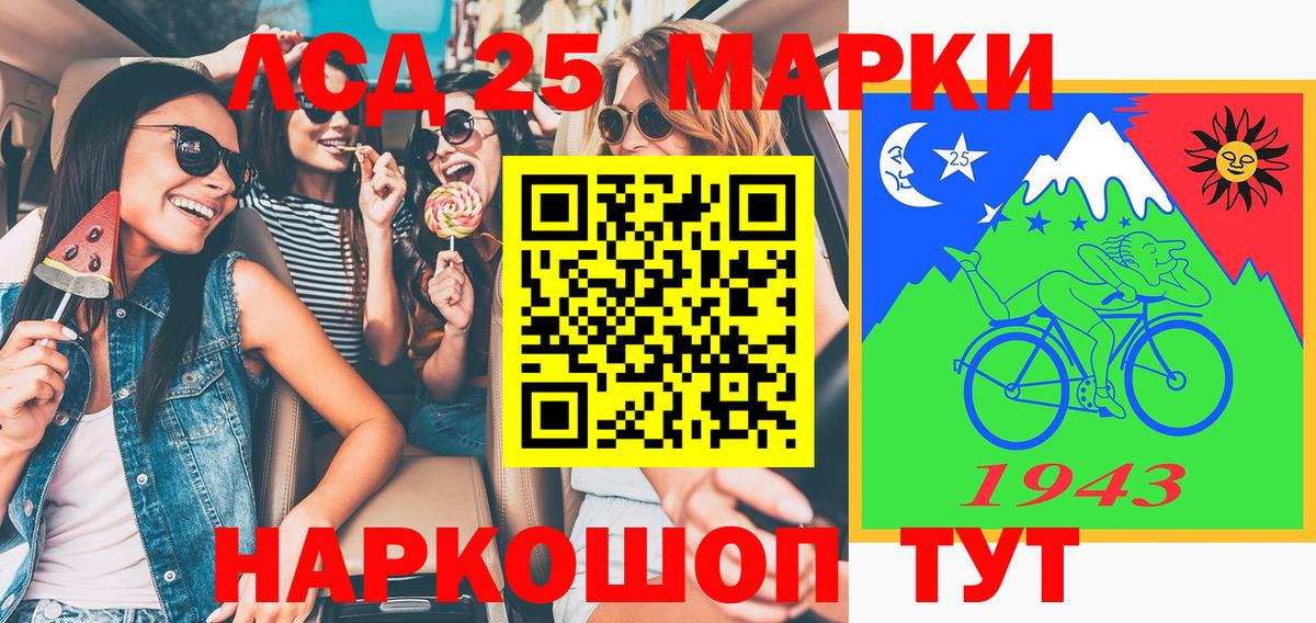 Сибай  Наркотические марки 1,8мг  Наркотические марки 1,8мг  Наркотические марки  Вход с VPN 